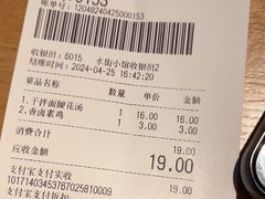 -东园小馆·早茶·淮扬小炒(水街店)