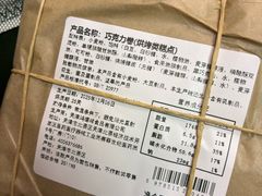 -祥禾饽饽铺·中式糕点(北京来福士店)