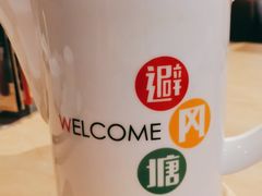 -避风塘(百联东郊店)