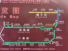 -野三坡百里峡景区