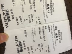 账单-奥里奥罗比萨意面(文化东路店)