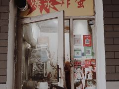 -小红车炸蛋葱油饼