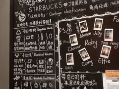 菜单-星巴克(丁香国际商业中心店)