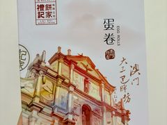 -杭州大厦LSE城市生活超市(杭州大厦店)