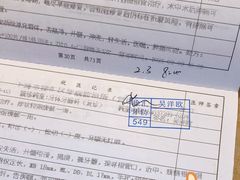 -上海市徐汇区口腔医院