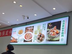 -紫光园·烤鸭·北京菜(团结湖店)
