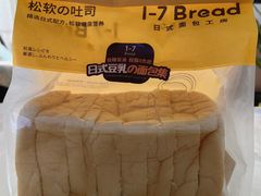 -1-7Bread(深业上城店)