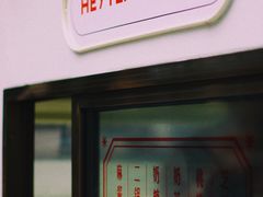 门面-喜茶(北京三里屯太古里店)