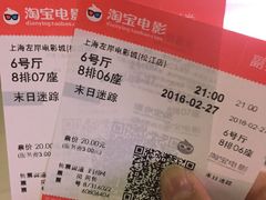 -左岸国际电影城(松江沃尔玛店)