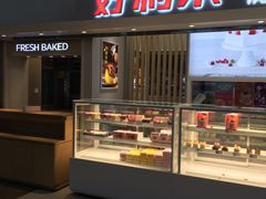 -好利来(四季青店)