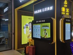 -爱回收(汇宝广场店)