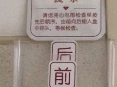 -北京市肛肠医院(北京市二龙路医院)