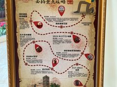 -利顺德大饭店·维多利亚花园(小白楼店)