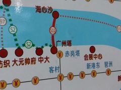 -珠江夜游广州塔·中大码头