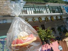 -七七家的糖水店(南湾街1号店)