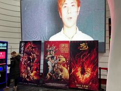 -首都电影院(金融街店 杜比全景声)