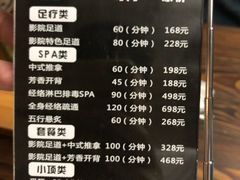 -迈格笙SPA·影院式足道·采耳(金桥店)