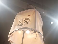 -街角等你.大连海鲜烧烤(西安路店)