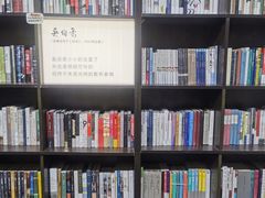 -良友书坊(安徽路店)