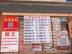 -阿吉仔(大元路店)
