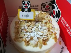 海盐流心蛋糕-熊猫不走生日蛋糕(东城店)