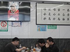 -清真馬峰小炒泡饃