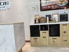 -美冠塔口腔(酒仙桥分院)