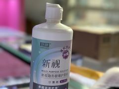-三叶眼镜城·好视力眼镜店