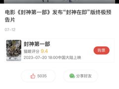 -万象影城(深圳布吉万象汇IMAX店)