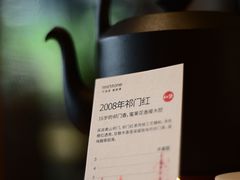 -tea'stone (万象天地店)