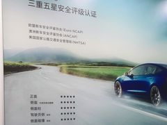 -TESLA 特斯拉(北京南四环中路特斯拉中心)