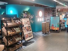 -纳鲁孜·新疆特色餐厅(上海悦荟广场店)