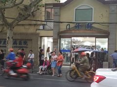 -上海市皮肤病医院(武夷路院区)