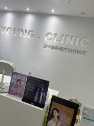 -慕颜医疗美容·皮肤微整 抗衰