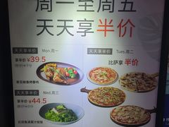 -玛尚诺意式餐厅(天环广场店)