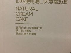 -味多美(望京店)