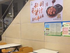 -真功夫(环市中路店)
