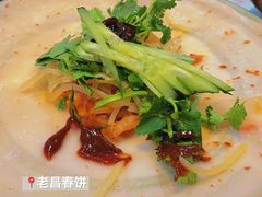 -老昌春饼(中央大街店)