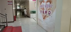 -邢台妇产医院