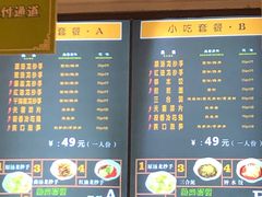-龙抄手(春熙路总店)