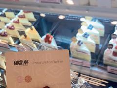 -御品轩(边家村店)