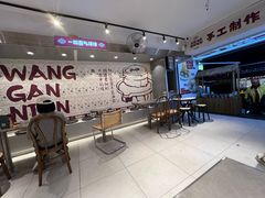 -徐元记贵州拌面(小十字店)