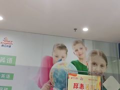 -昂立教育凯顿成长中心(嘉定南翔校区)