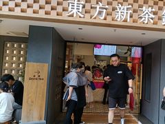 -霸王茶姬(正佳广场店)