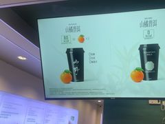 -仙雨林·奶茶鲜果茶(书院巷店)