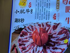 -小肥牛潮汕牛肉火锅(南联店)