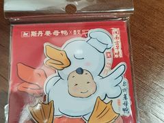 -斯丹姜母鸭·古法干香(田安南路店)