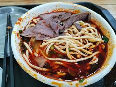 -清真·马安军辣子牛肉面