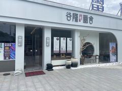 -谷隆画舍·国画书法素描彩铅水彩