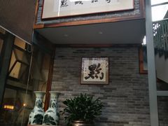 门面-黔城故事(虎峰别墅店)